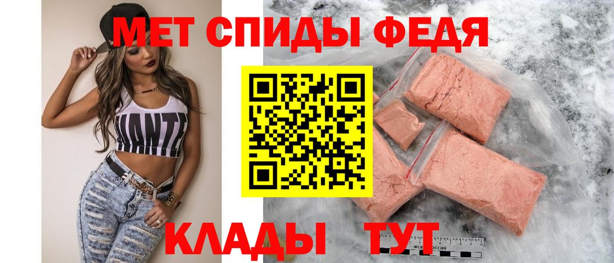 АМФЕТАМИН  Амфетамин Розовый  Вход с VPN  Ставрополь  АМФ 