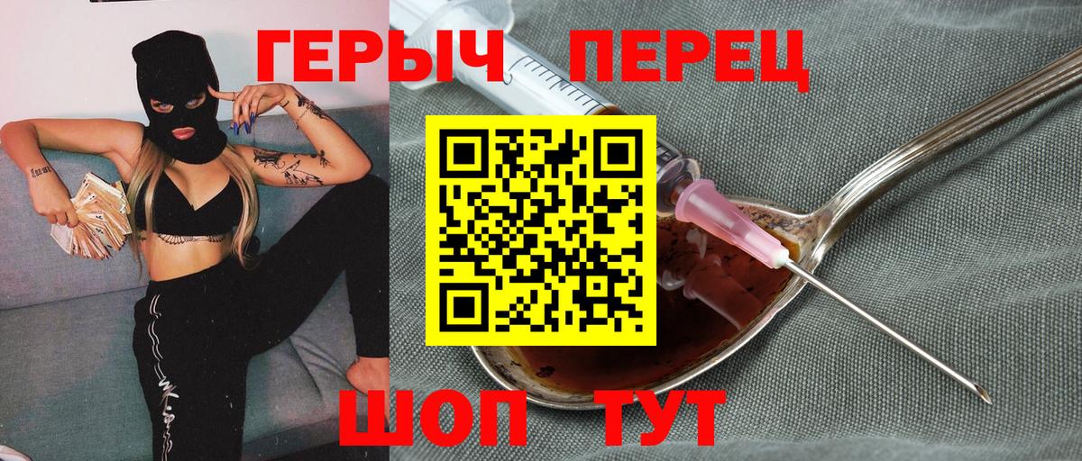 Героин афганец  ГЕРОИН  Ставрополь  Вход с VPN 
