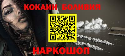 меф Железногорск