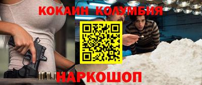 меф Железногорск