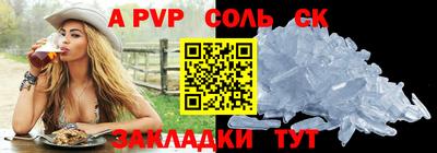 a pvp Долгопрудный