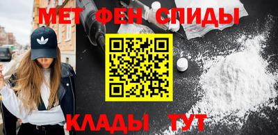 меф Ефремов