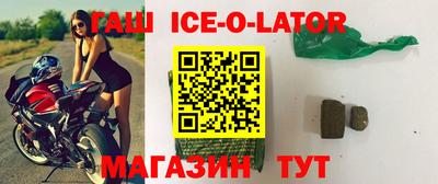 Альфа ПВП Железноводск