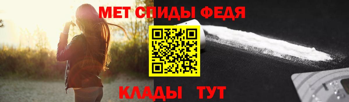 Ставрополь  Метамфетамин кристалл  Вход с VPN 