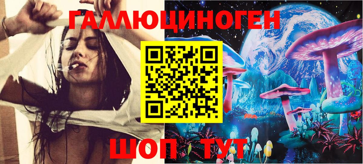 Ставрополь  Галлюциногенные грибы Psilocybe  Вход с VPN  Псилоцибиновые грибы MAGIC MUSHROOMS 