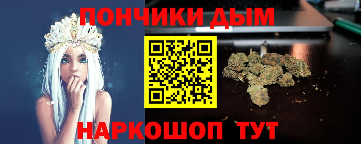 Ставрополь  Канабис индика  Бошки марихуана тримм  Шишки марихуана семена  Вход с VPN 